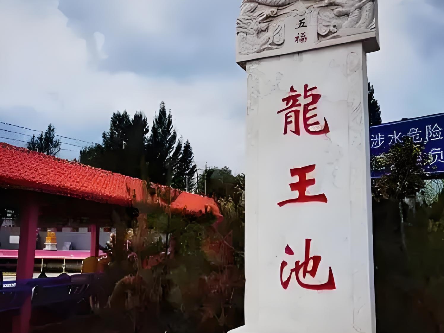 永登县“新时代国学盛典”将于6月21日开幕