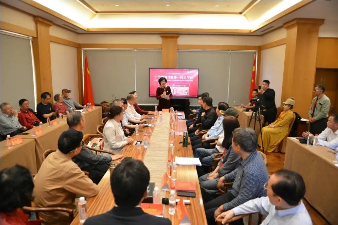 “一个博物馆就是一所大学校”——西藏毛主席像章博物馆在京举办学习座谈会