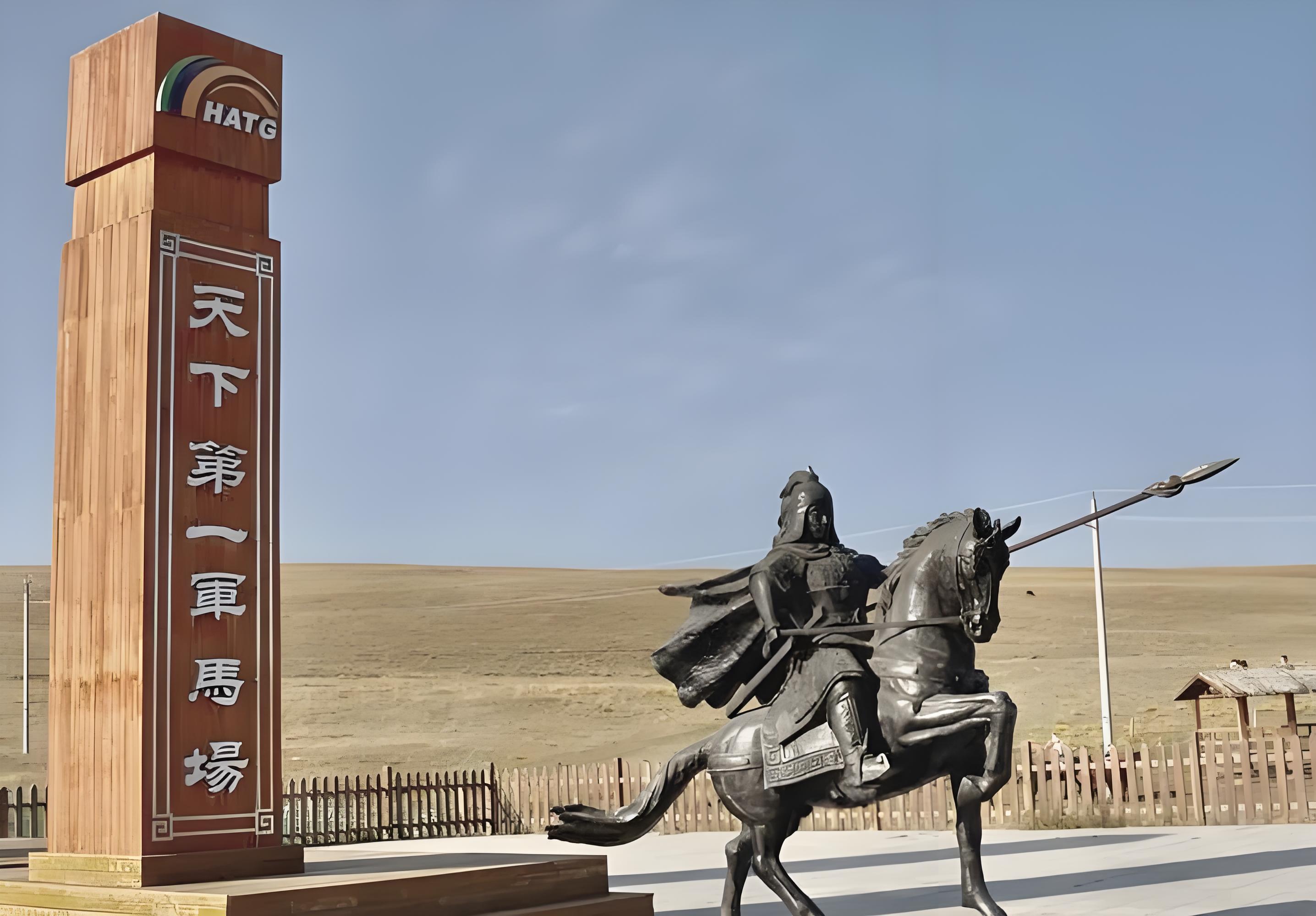 夏日山丹马场:祁连山下的千年牧歌与诗意远方