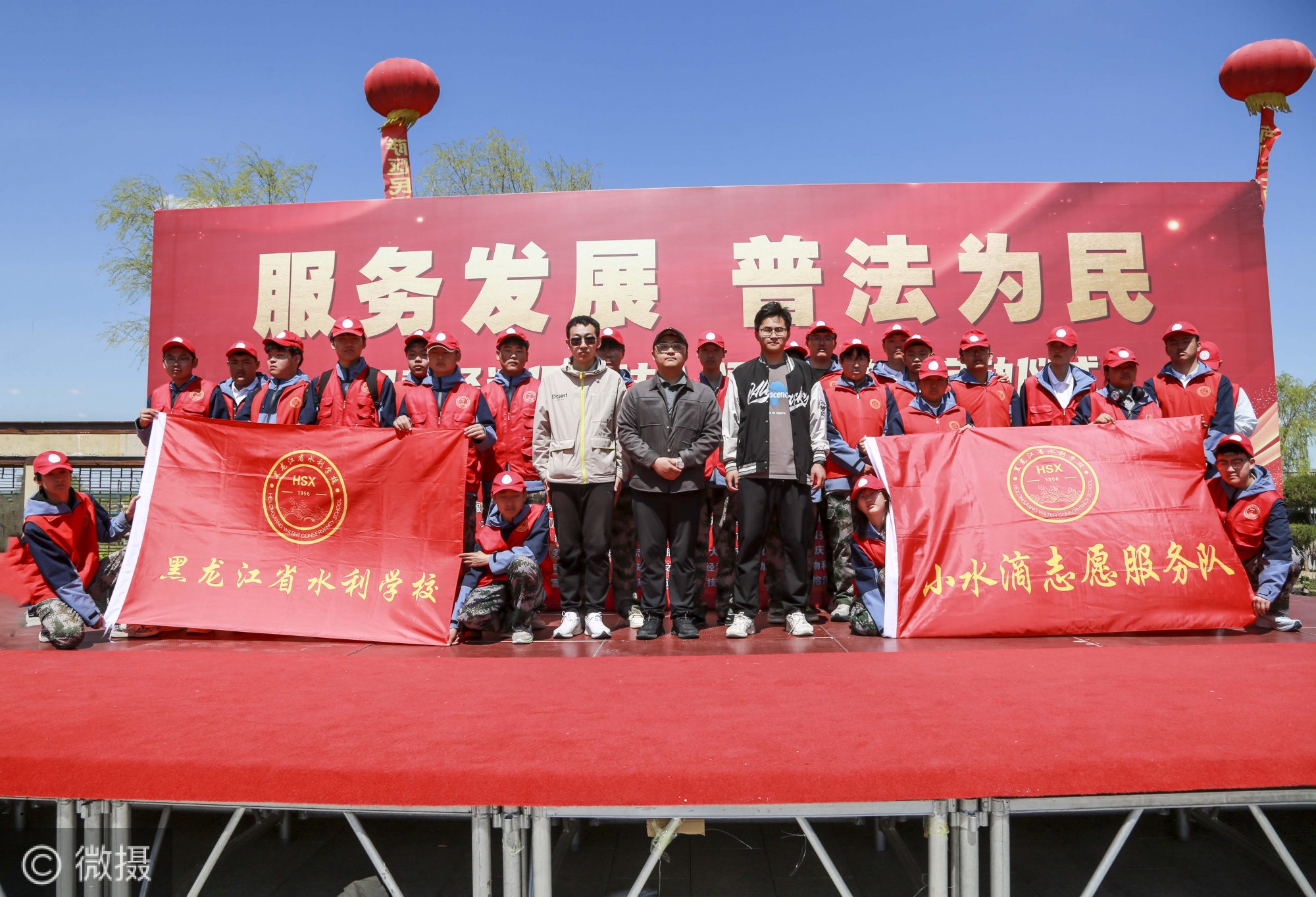 大庆市兰德湖隆重举办《民营经济促进法》颁布宣传周启动圆满成功