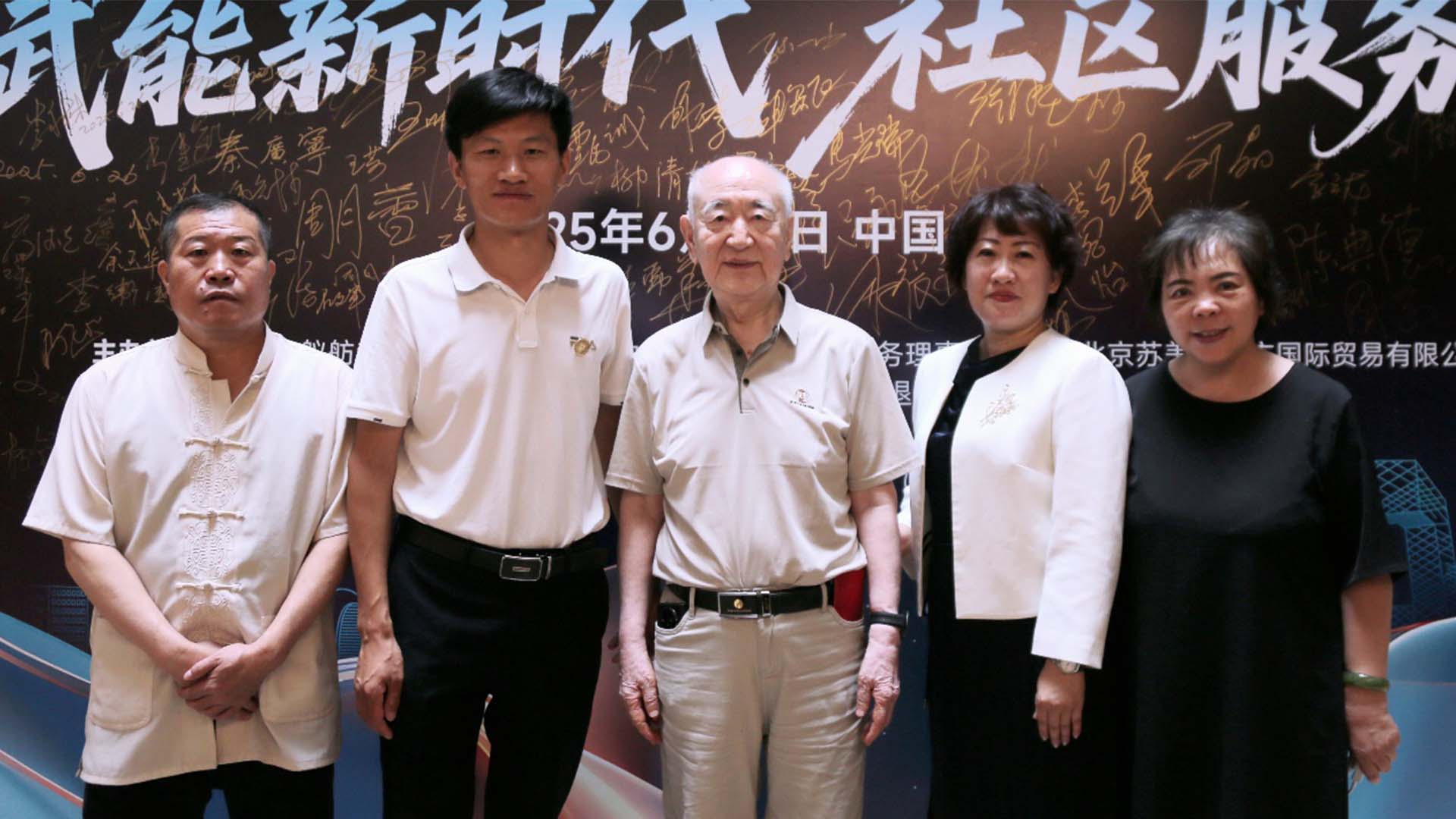 翰墨丹青颂英雄——