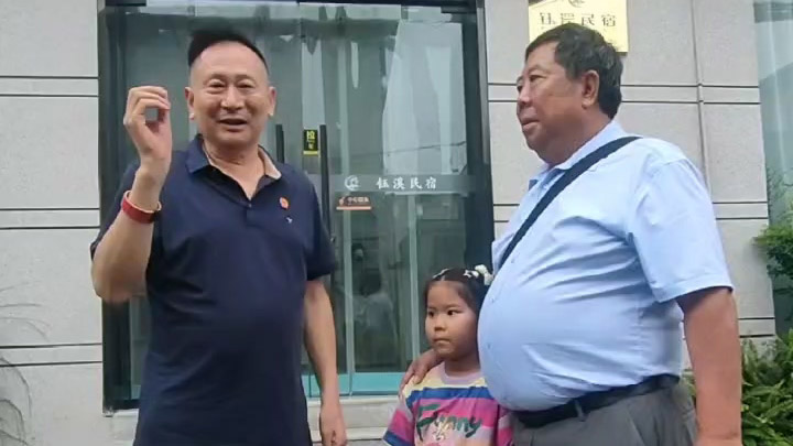 开封市民刘金保做好事做好人被外地朋友称赞
