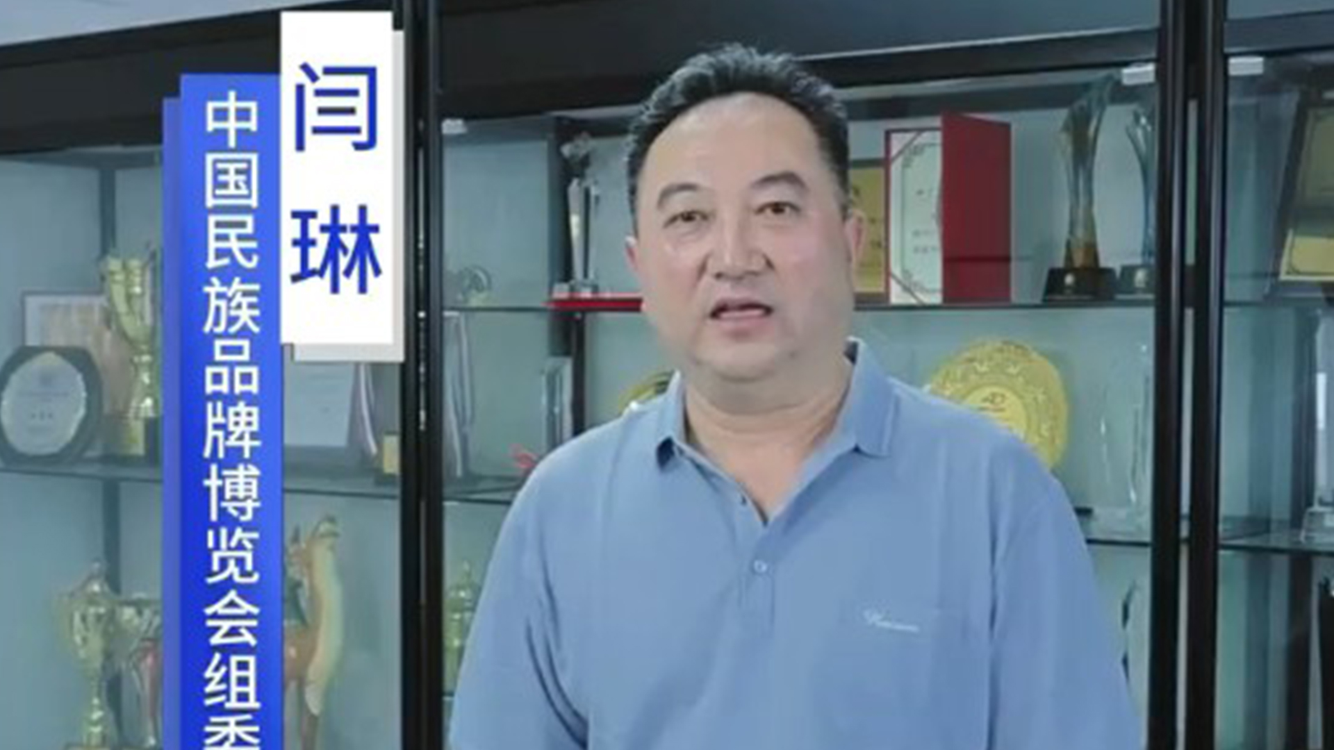 我为民族品牌点赞(二)