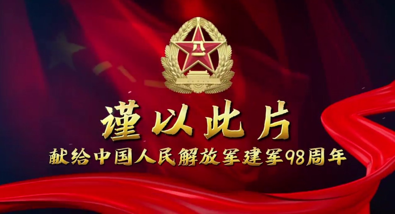 军魂铸茶香:罗大友的初心之路