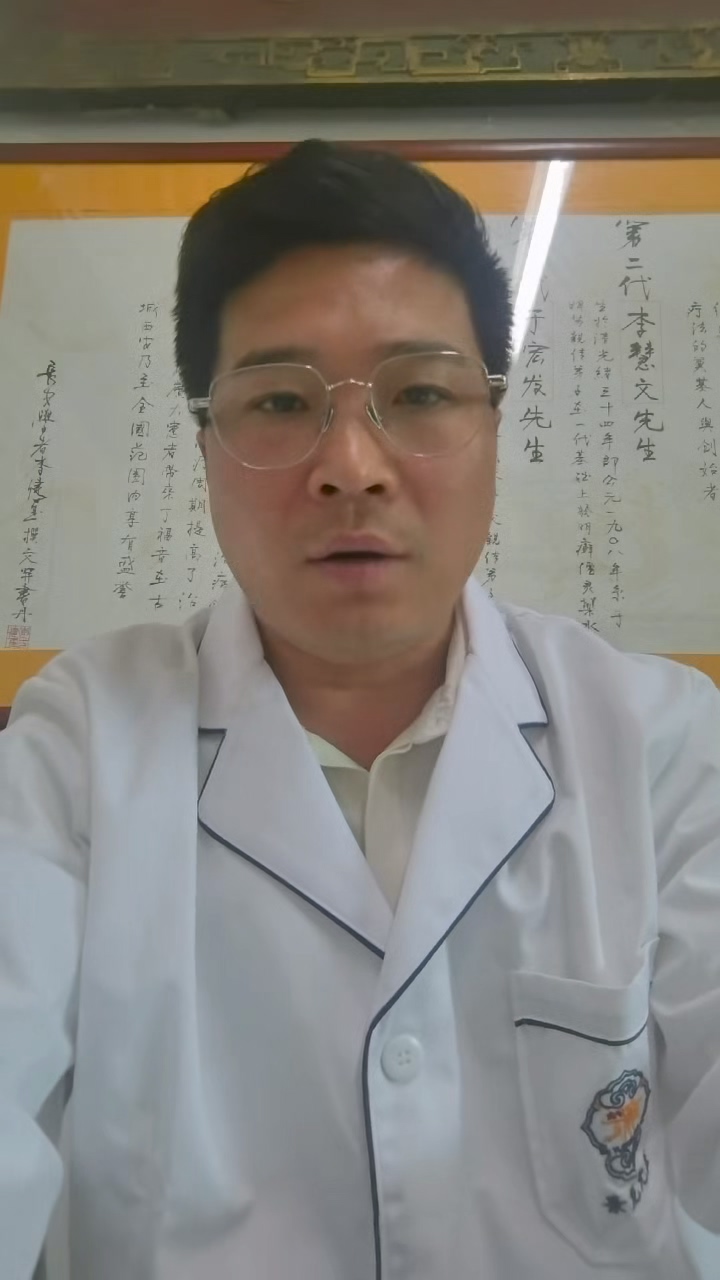 中医人才溯源认证—景龙元创始人:于景龙