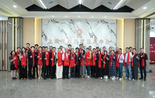 中碳能源(中碳创新)登陆上股交:鸣钟启航 共赴绿色资本新征程