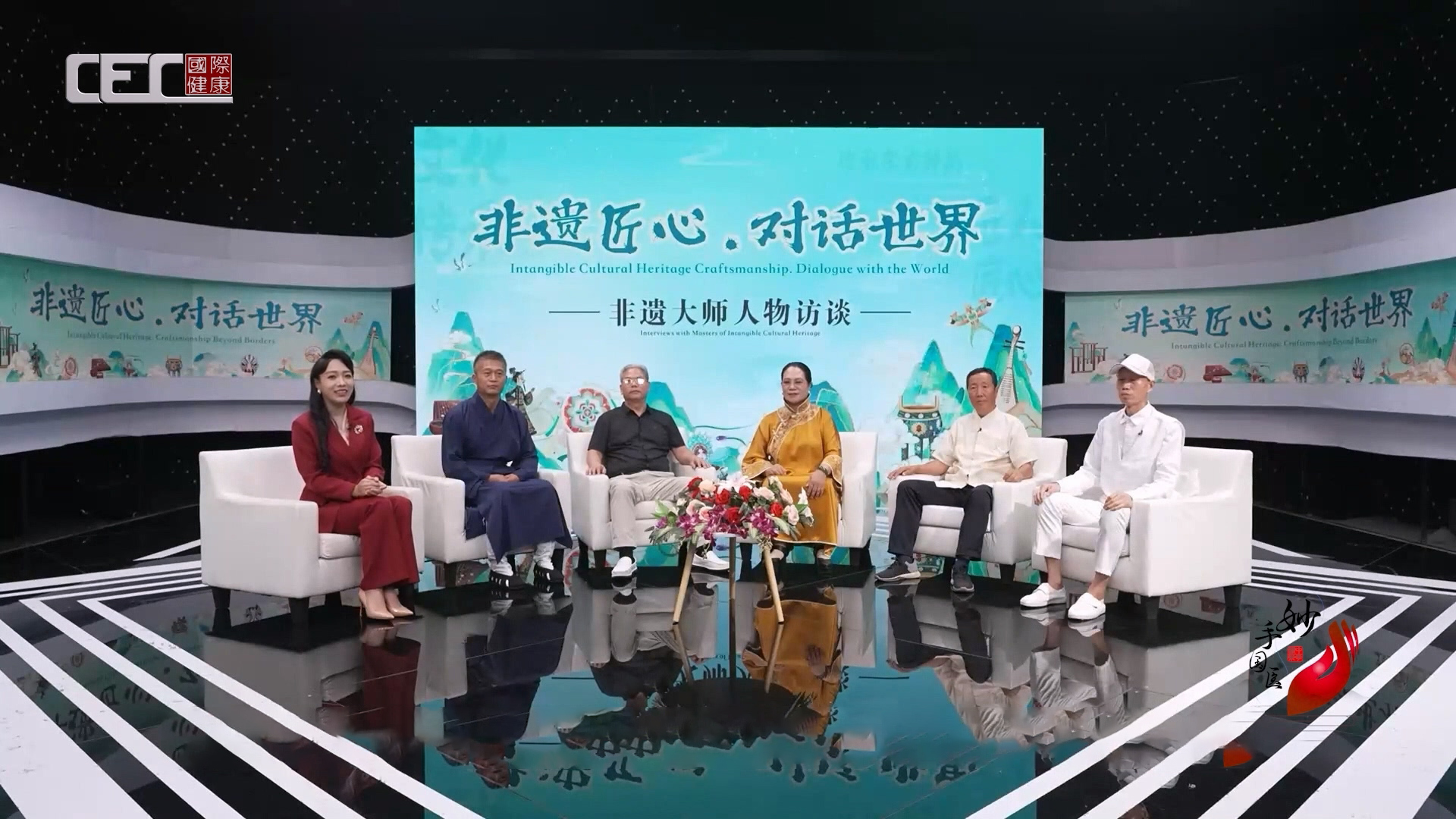 《匠心传承·技艺中国》守艺人专访圆满收官 中华非遗全球绽放