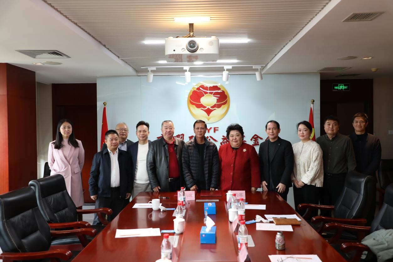 曜阳公益基金会与裕新科技签约共建产业城