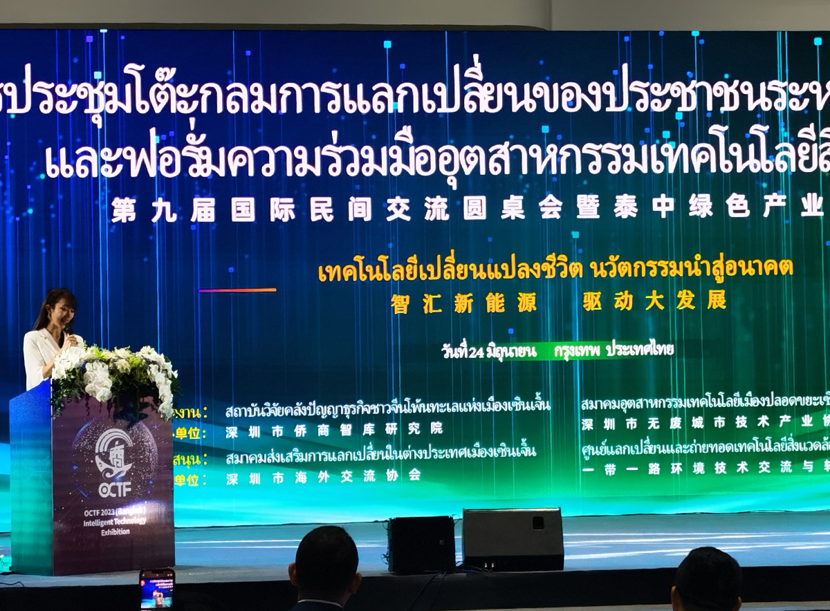Exhibitions in Thailand