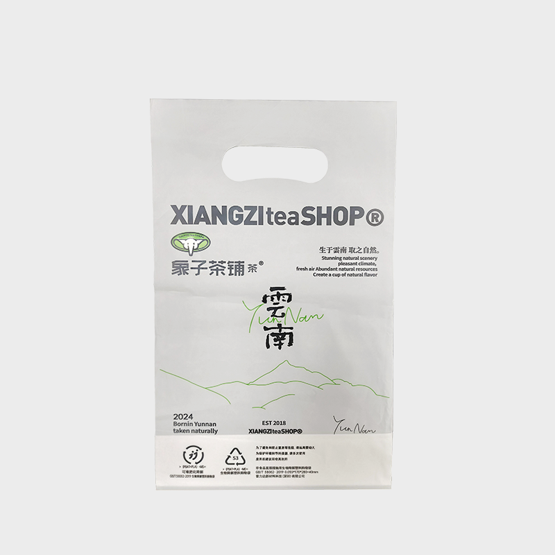 Fully biodegradable milk tea bag logo customization