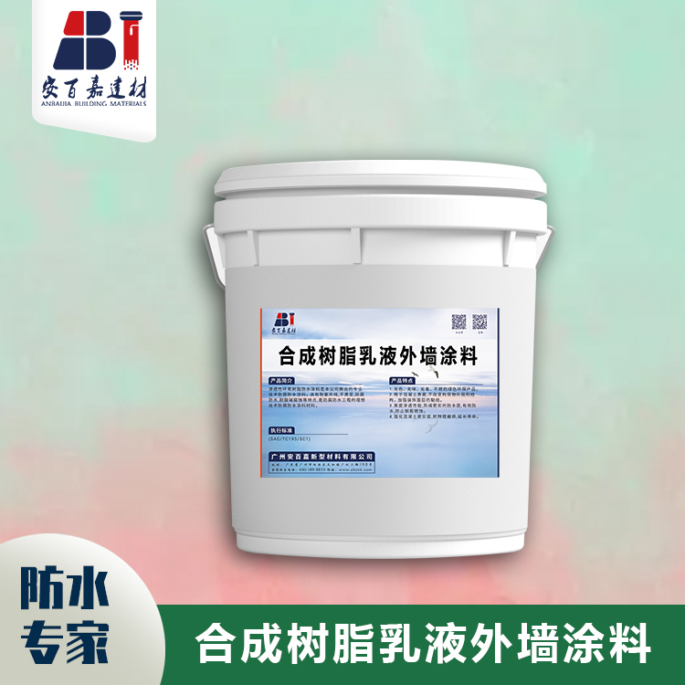 合成树脂乳液外墙涂料