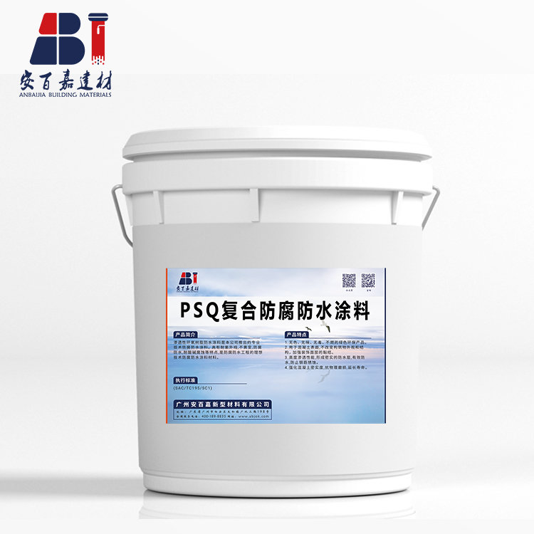 SZ-PSQ反射隔热防水防腐涂料