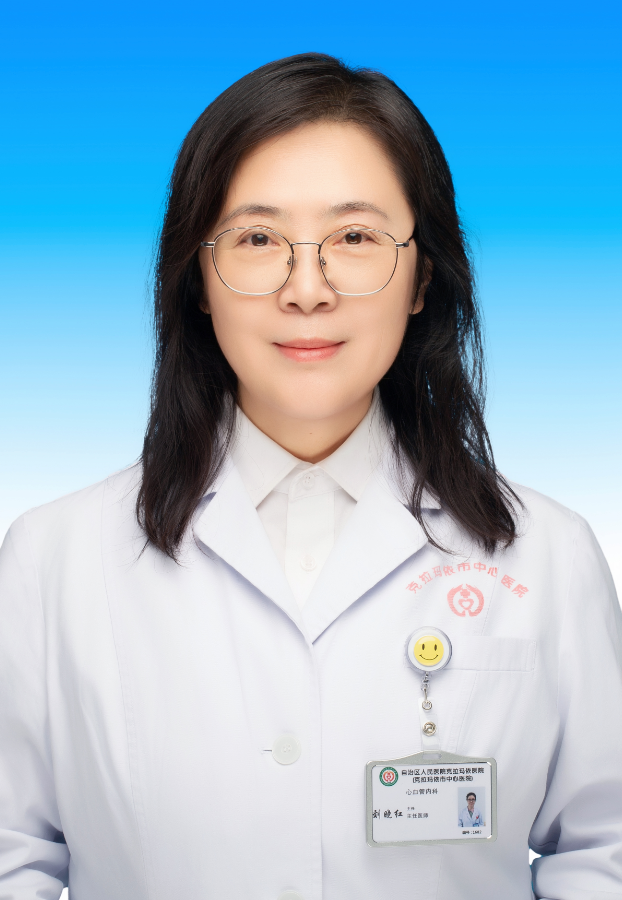 刘晓红