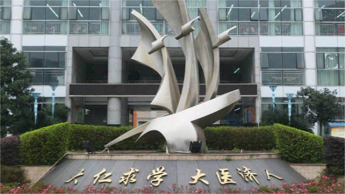 四川卫生康复职业学院