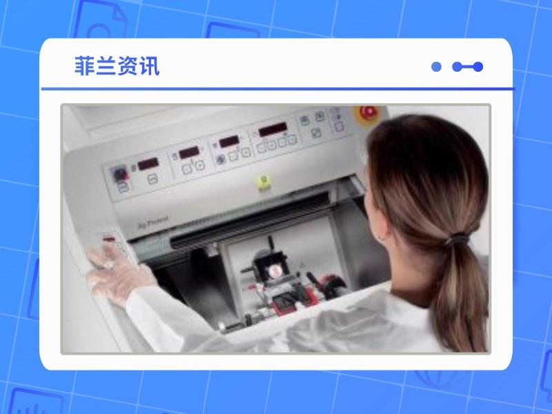 病理快速标本处理的生物安全防护事项