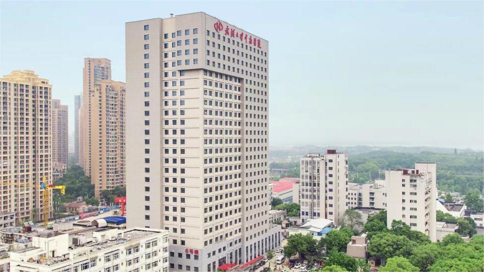 武汉大学中南医院