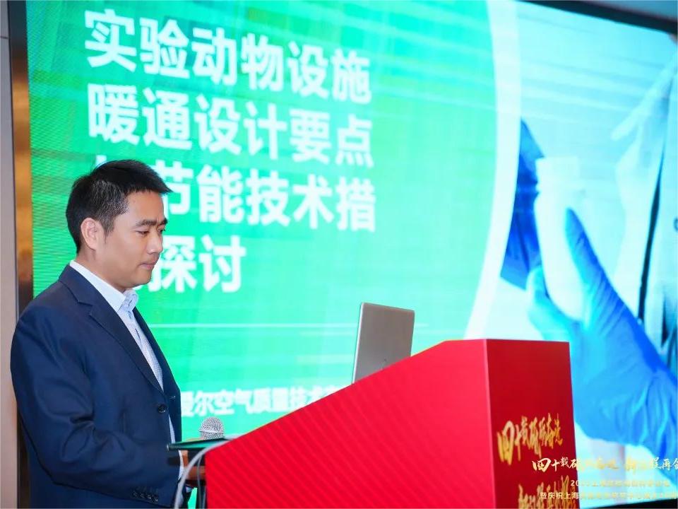 “节”尽所能，“智”造创新丨菲兰出席2023上海实验动物科学论坛并发表演讲