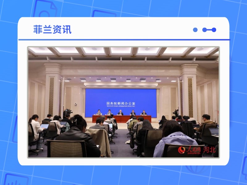 黄码医院，菲兰护航 ——“医”如既往守护您的健康