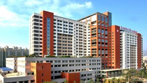 昆明医科大学第二附属医院