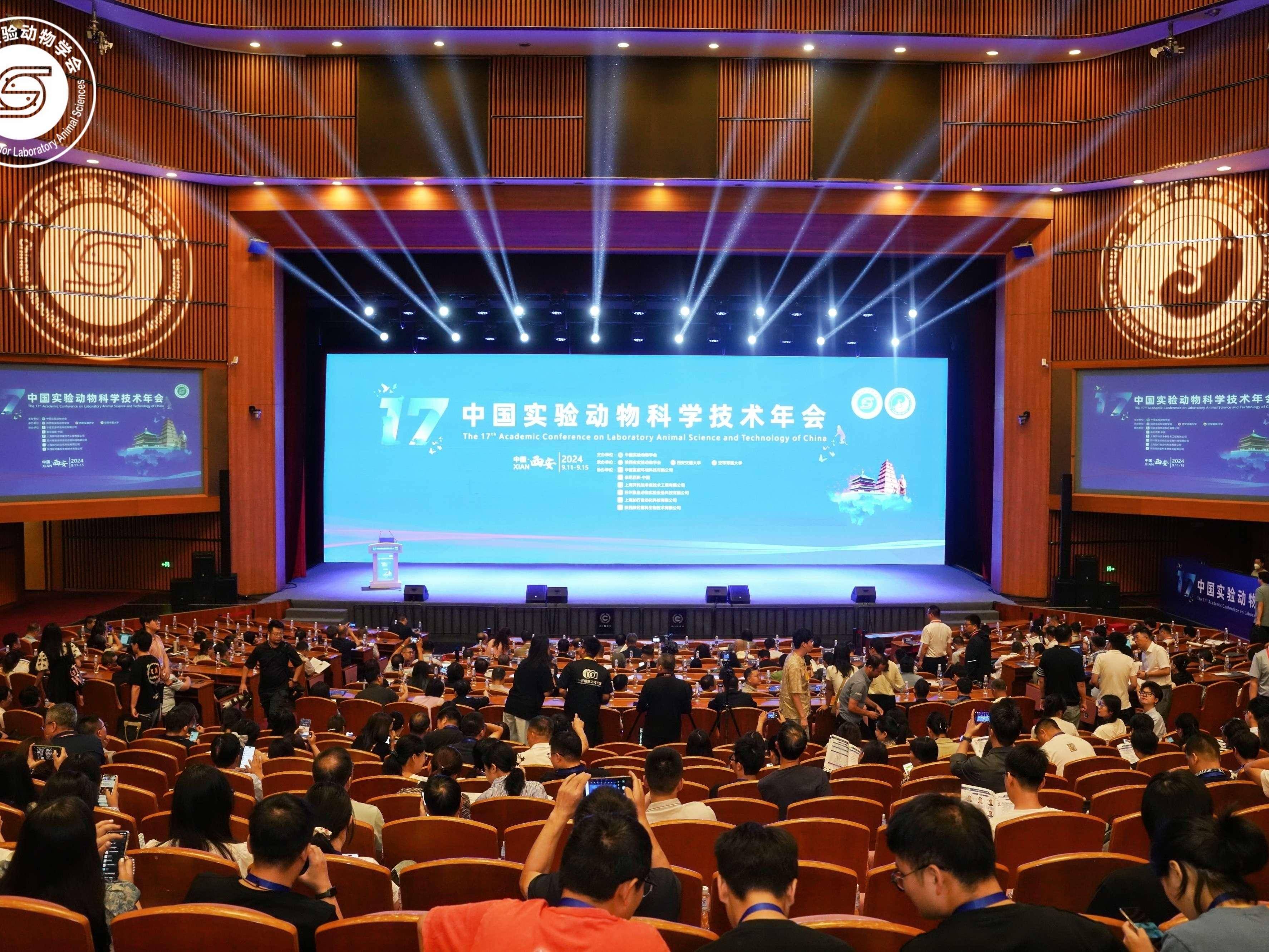 【菲兰资讯】聚焦新质生产力，菲兰出席第十七届全国实验动物年会