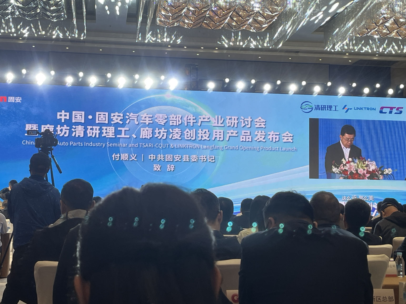 河北佛斯特液压科技有限公司高压柱塞泵项目落户固安发布会