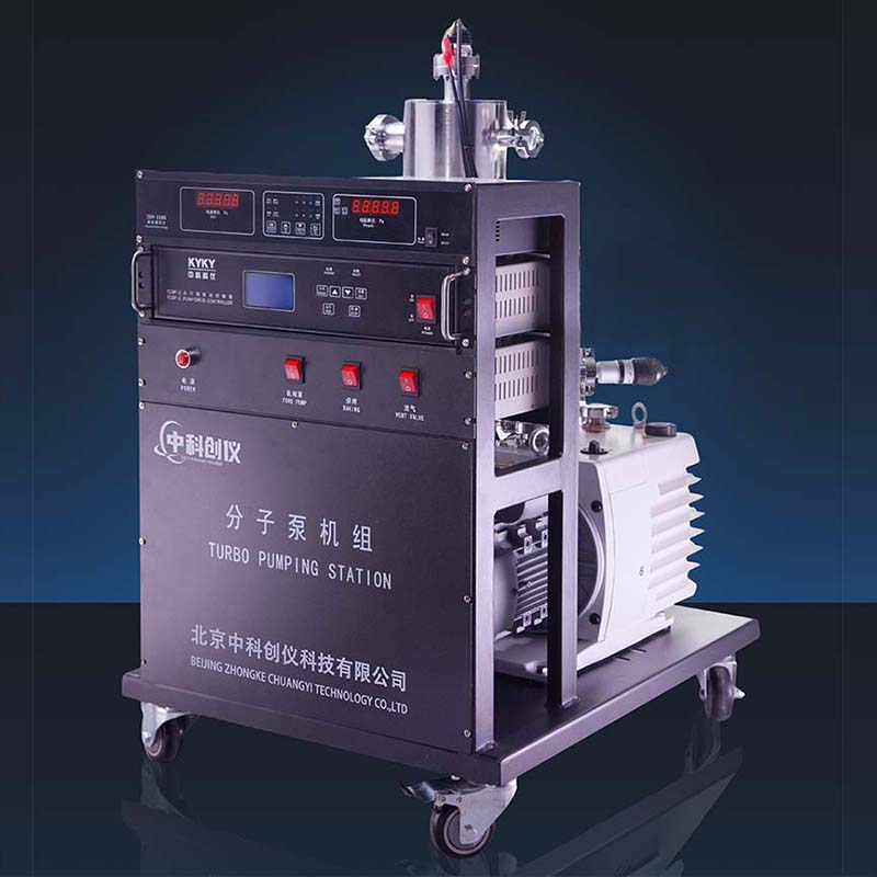 高真空分子泵機組