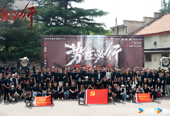 监狱扫黑题材电视剧《势在必行》开机