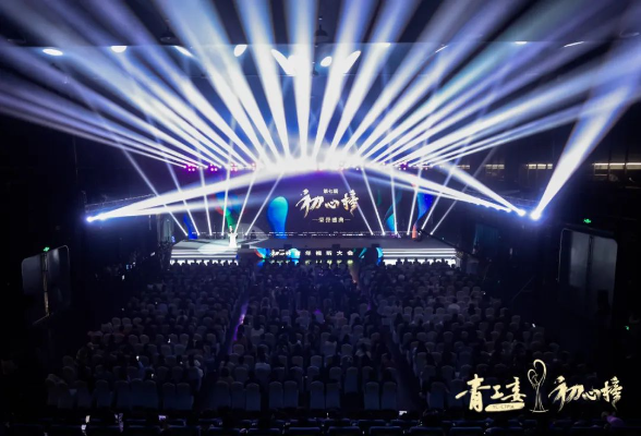 荣誉证书现场制作 | 第七届初心榜荣誉名单重磅揭晓!