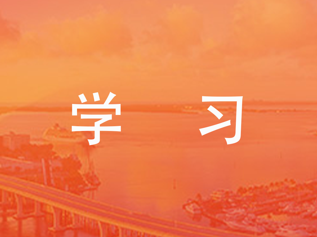 纪言:八项规定改变中国