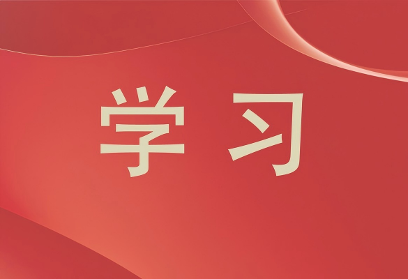 “开辟了实现中华民族伟大复兴的正确道路”——深入学习贯彻习近平总书记在庆祝中国共产党成立105周年大会上重要讲话系列述评之二