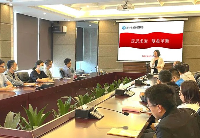 华邦幸福家园集团召开2023年“两湖一湾”项目成本经典案例培训会——反思求索，复盘革新