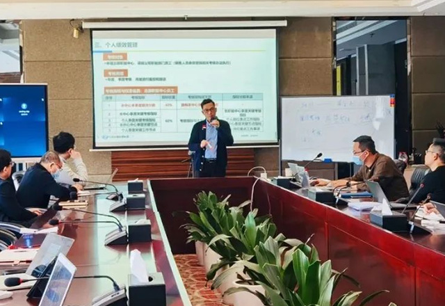 华邦幸福家园集团召开2023年绩效考核宣贯会议——秣马厉兵 砥砺前行