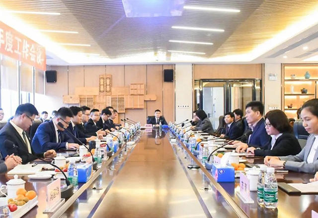 华邦幸福家园集团召开2023年度工作会议——同心同行共成长 开拓创新赢未来