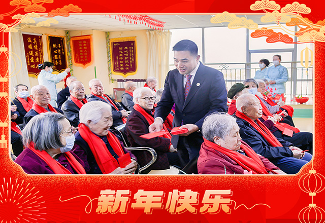 新年贺词｜苏如春：追光奋进、笃定前行，共创华邦美好未来