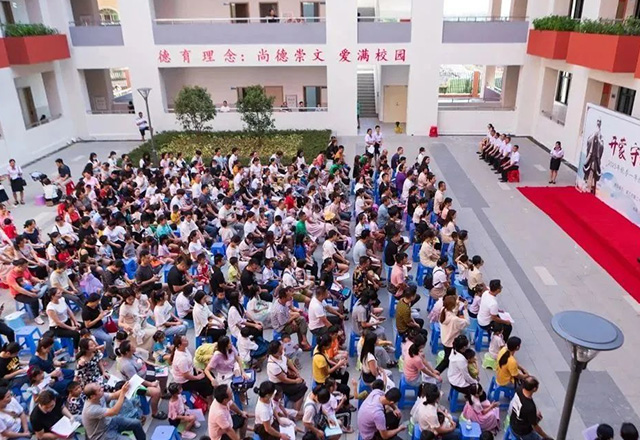 湛江市第二十五中学（湛江第一中学玥珑湾学校）开学——华邦幸福家园集团配建 共设3400余个学位