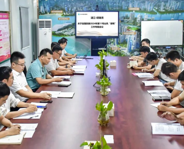周密部署，严阵以待 |华邦·玥珑湾全力以赴做好防御“摩羯”台风各项工作