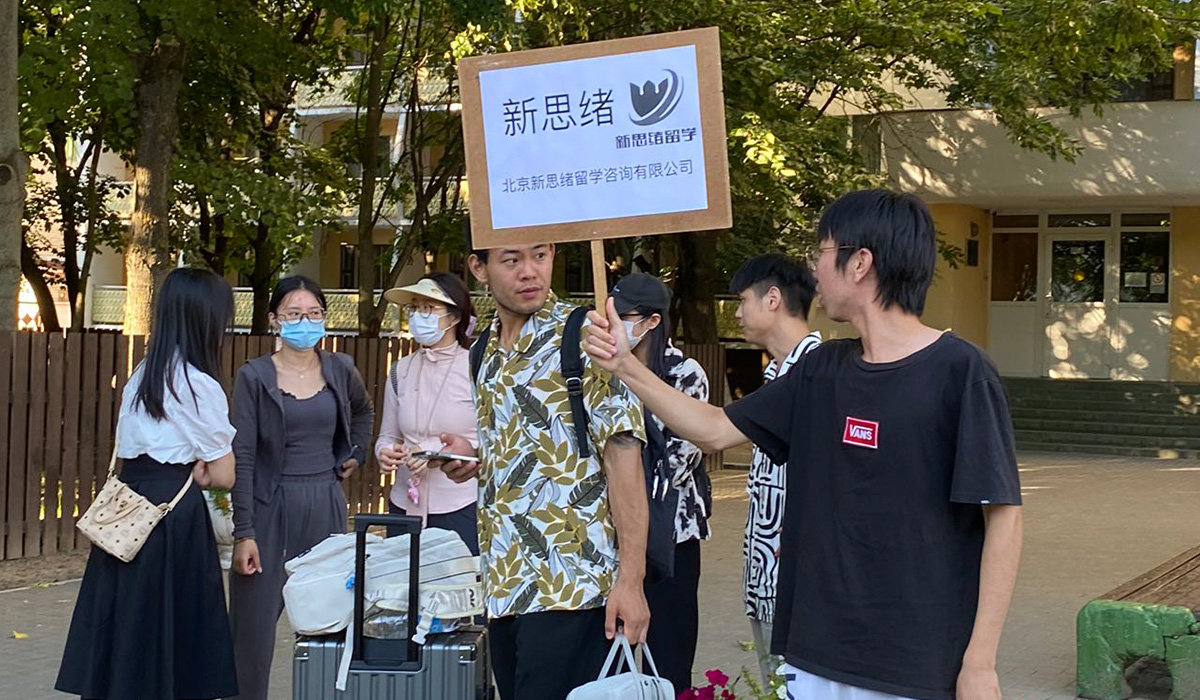 长VLOG |记录一下23秋季白俄入学的同学们!