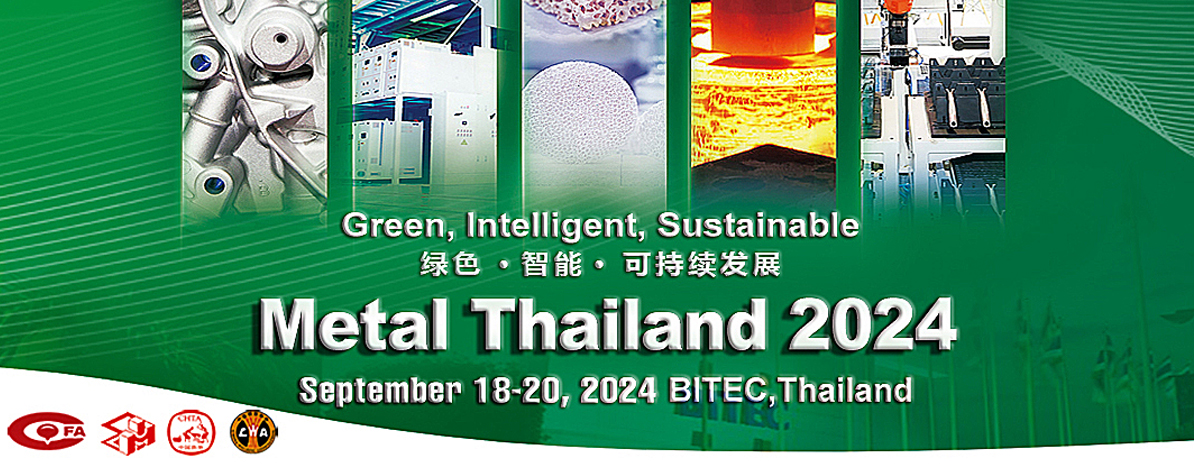 A prospect of the Asia Foundry Industry from Asia Foundry Forum