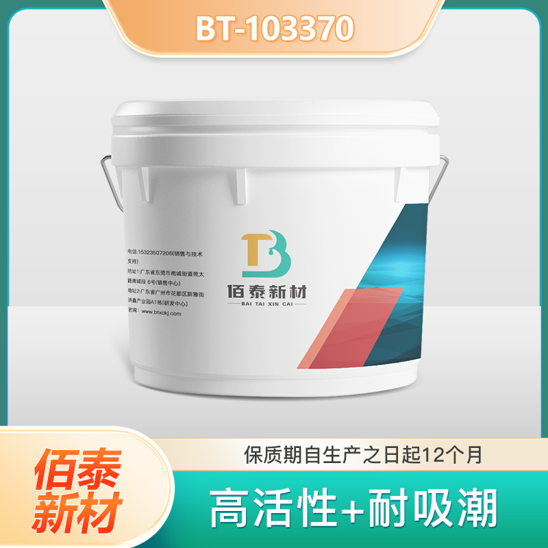 BT-103370