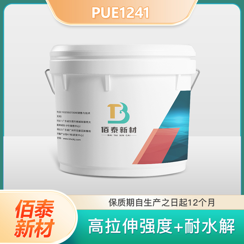 微信图片_20240401141032