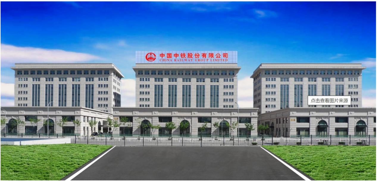 强仁线缆有限公司成功入围，中国中铁“2023-2025年度电线电缆供应商名录”