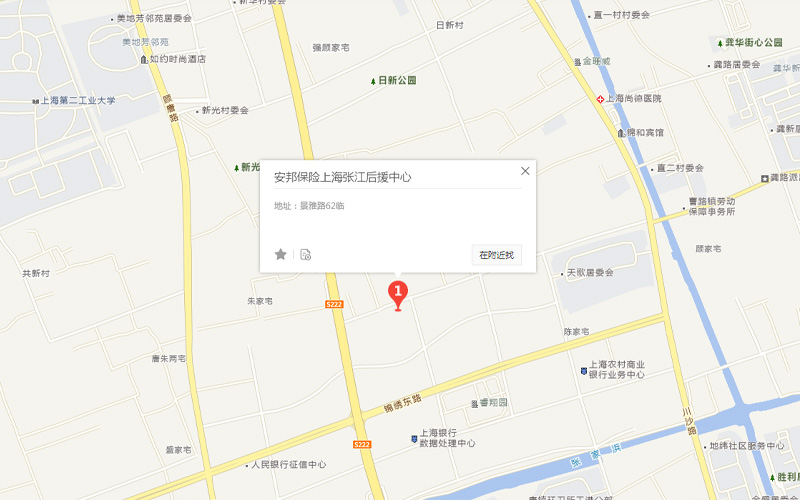 安邦保险上海张江2号地块新建项目供配电工程