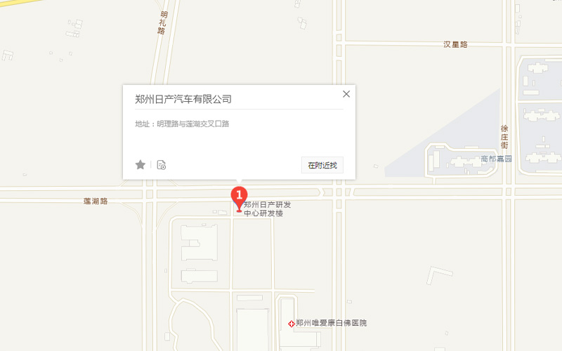 郑州日产汽车有限公司电装设备改造项目