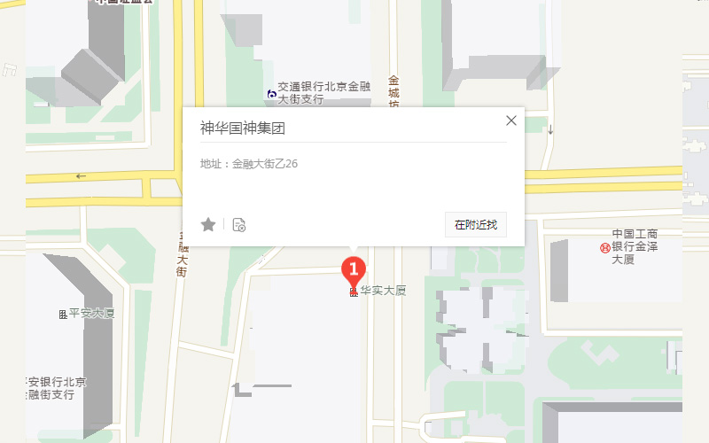 国神集团黄玉川煤矿矿用电缆项目