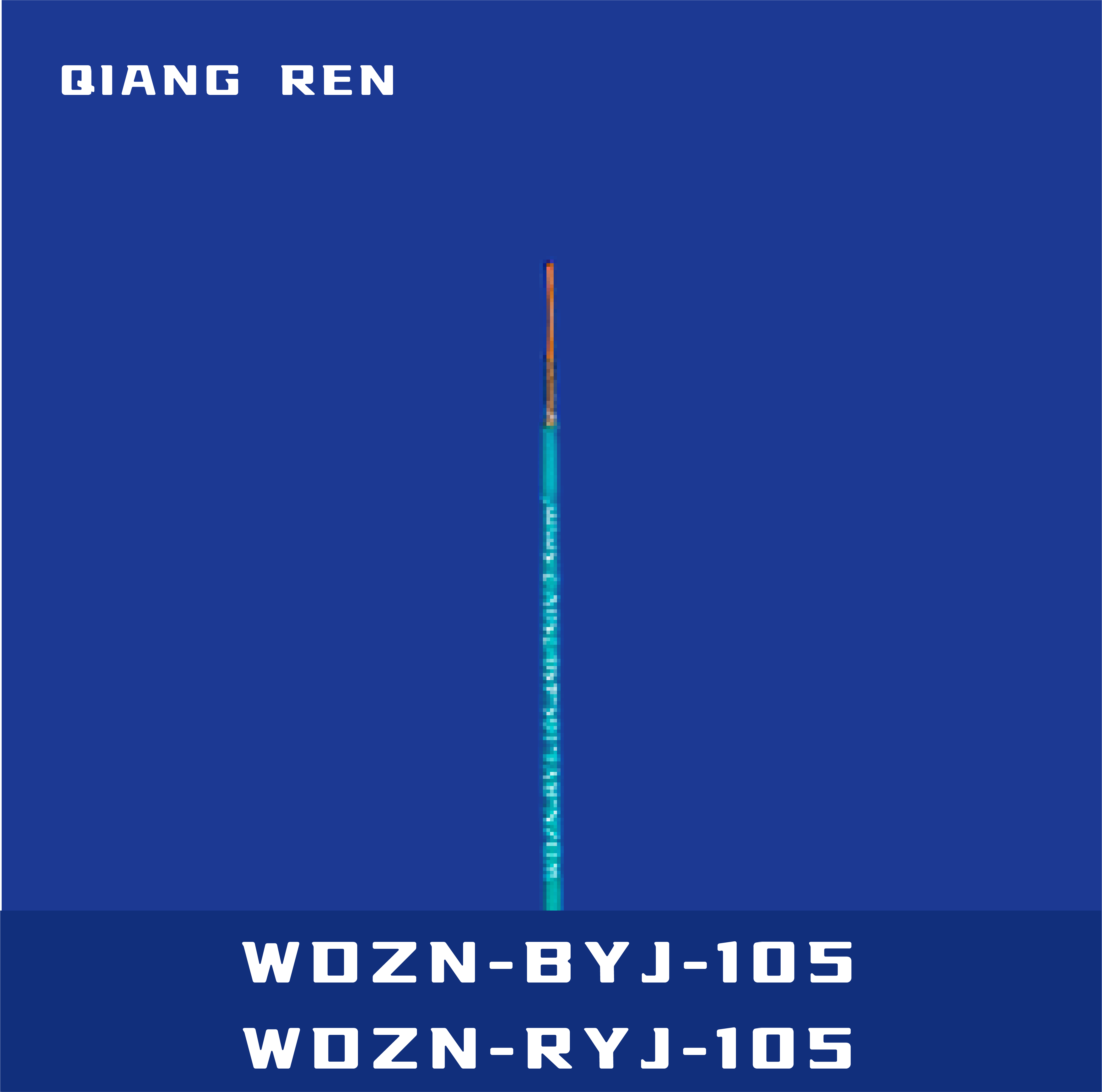 交联聚烯烃绝缘电线电缆