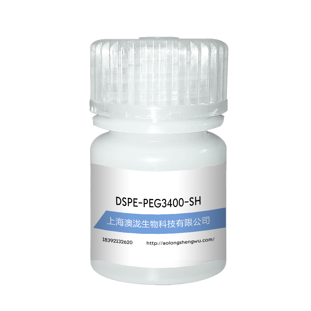 DSPE-PEG3400-SH