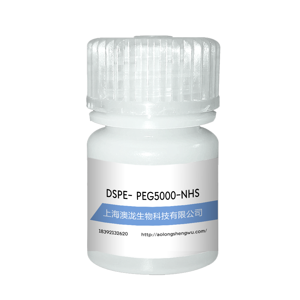 DSPE-PEG5000-NHS