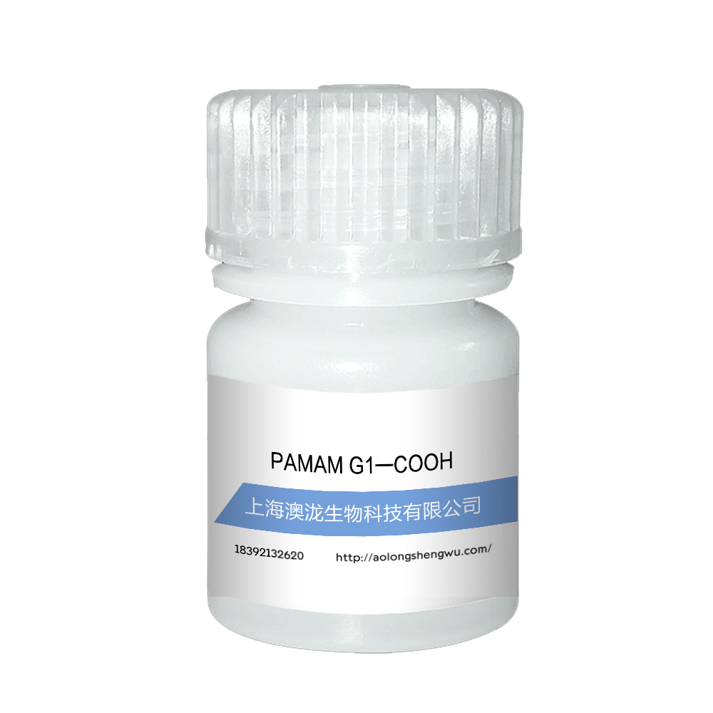 PAMAM G1—COOH