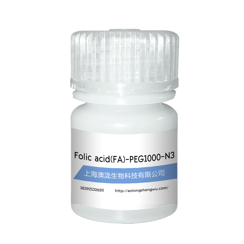 Folic acid(FA)-PEG1000-N3
