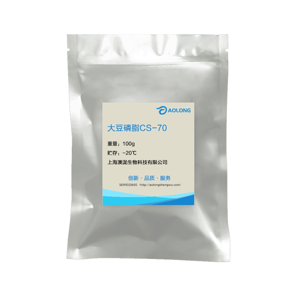 大豆磷脂CS-70